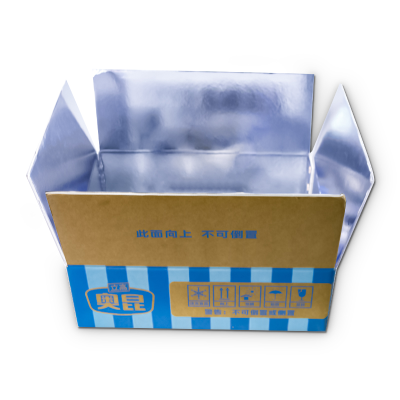 三沙市铝箔纸箱 保温纸箱 冷藏保温纸箱定制